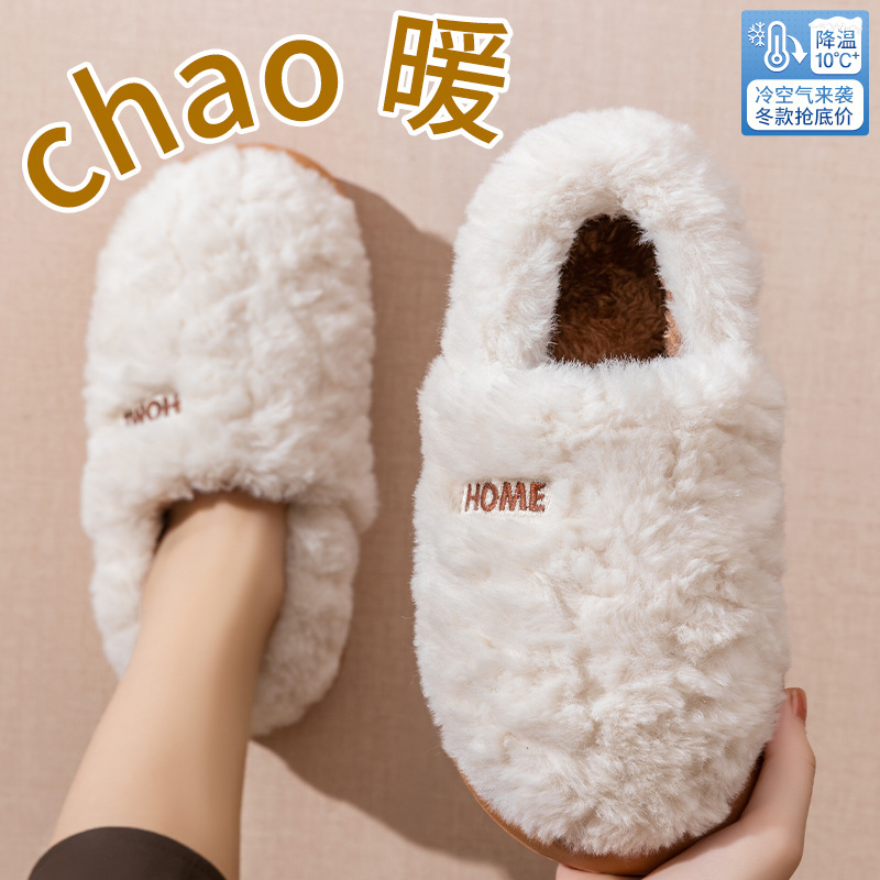 Women Bags New - Cotton slippers women's winter new style