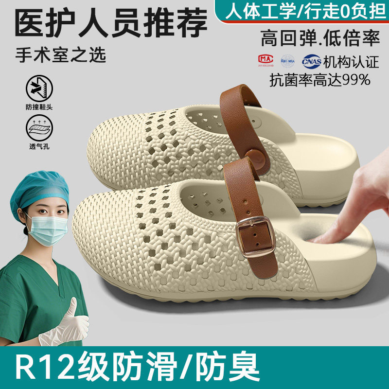 Operating room hole shoes wome - Women Bags 2026 ulasan dan harga