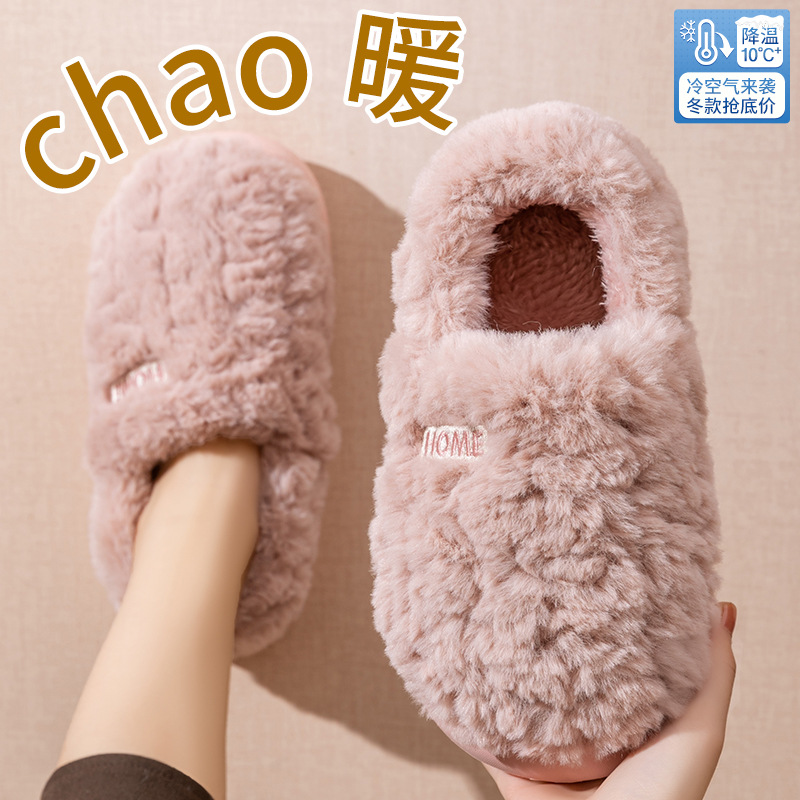 Cotton slippers women's winter - Women Bags New ulasan dan harga